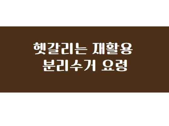 제목썸네일