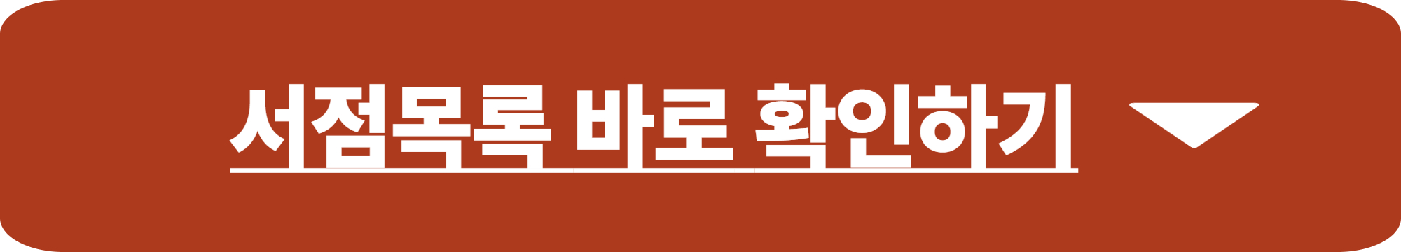 경기도 독서포인트제