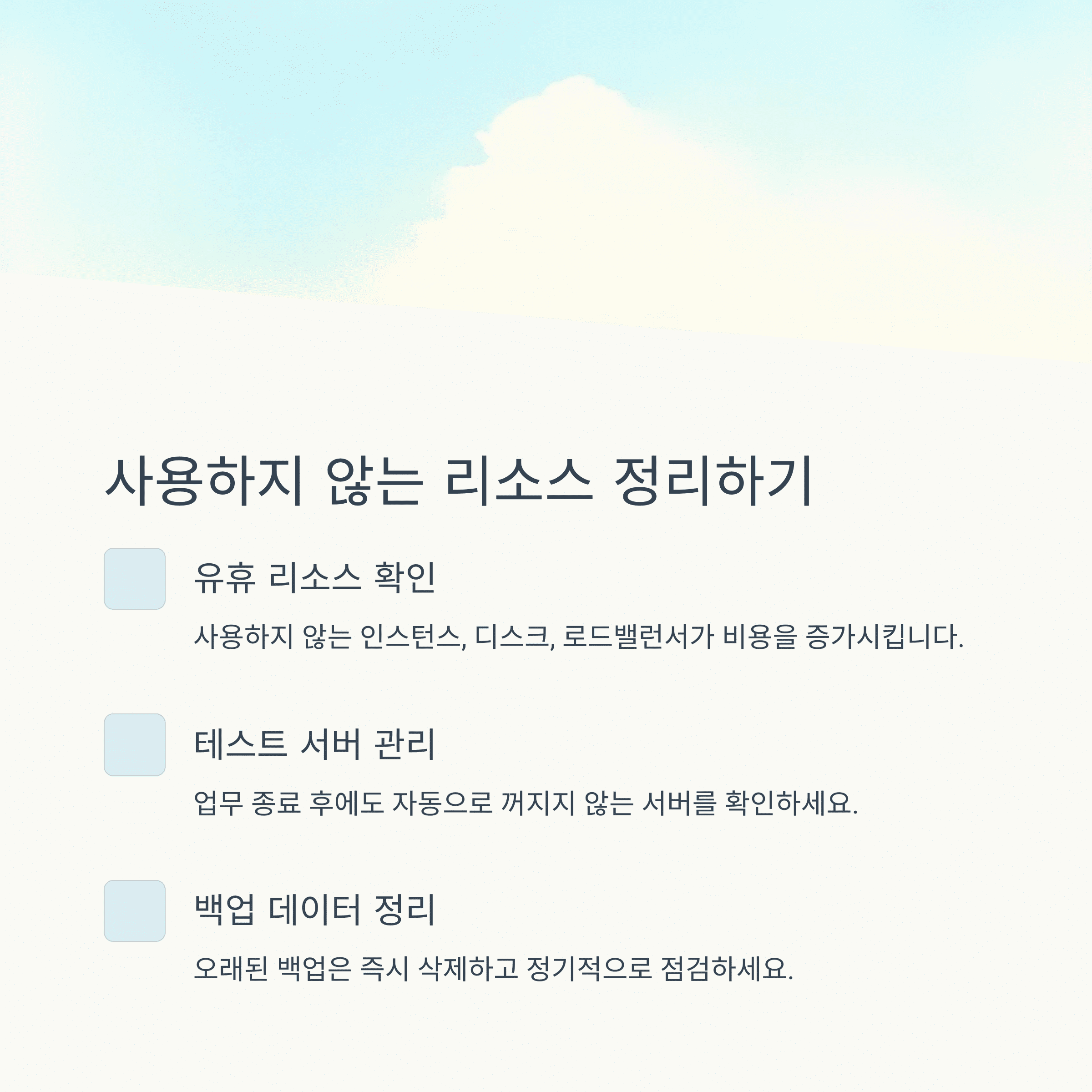 IT &amp; 테크