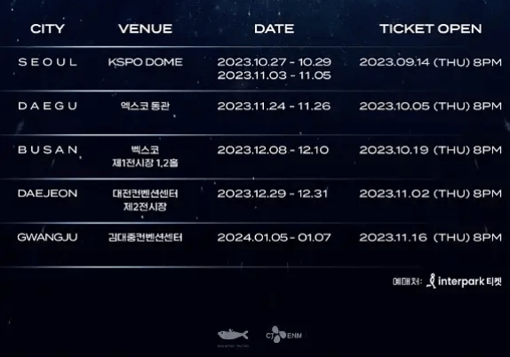 임영웅 서울 콘서트