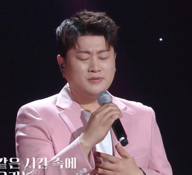 김호중 나보다 더 사랑해요