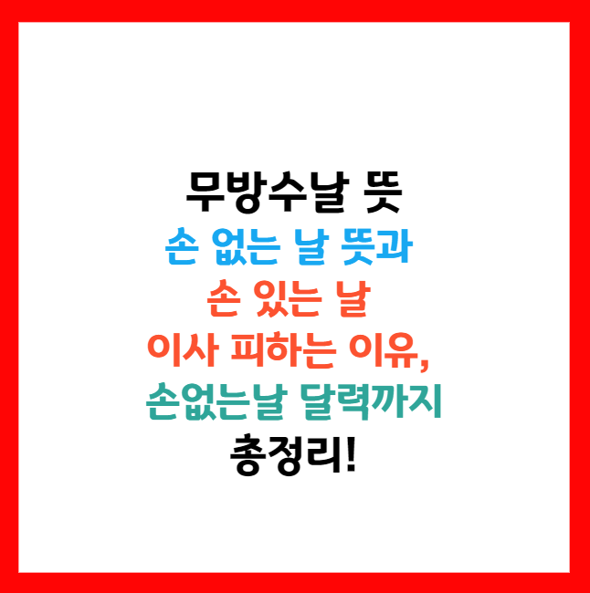 악귀