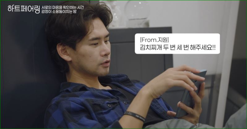 지원 메시지