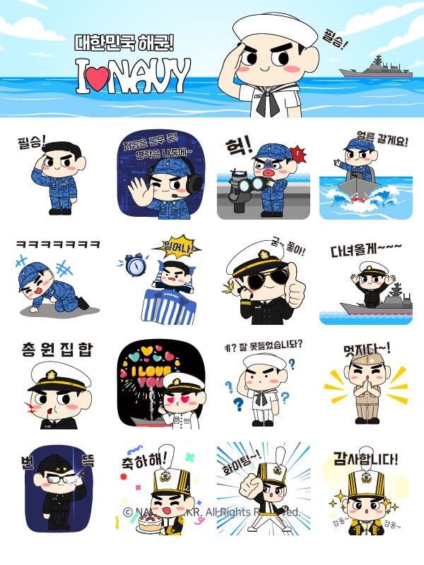 카카오톡 무료 이모티콘 이나비 이미지