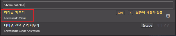 VScode