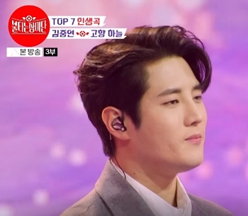 고향하늘 - 김중연 (원곡 설운도)