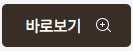 보금자리론