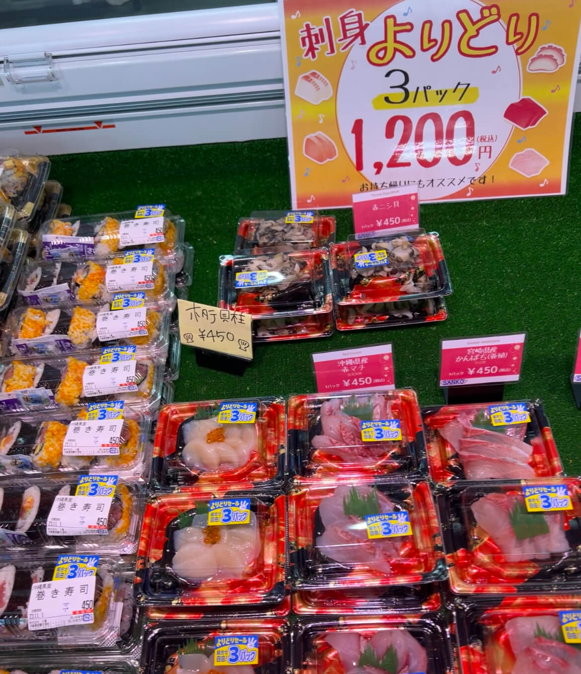 오키나와 여행 (수산시장)