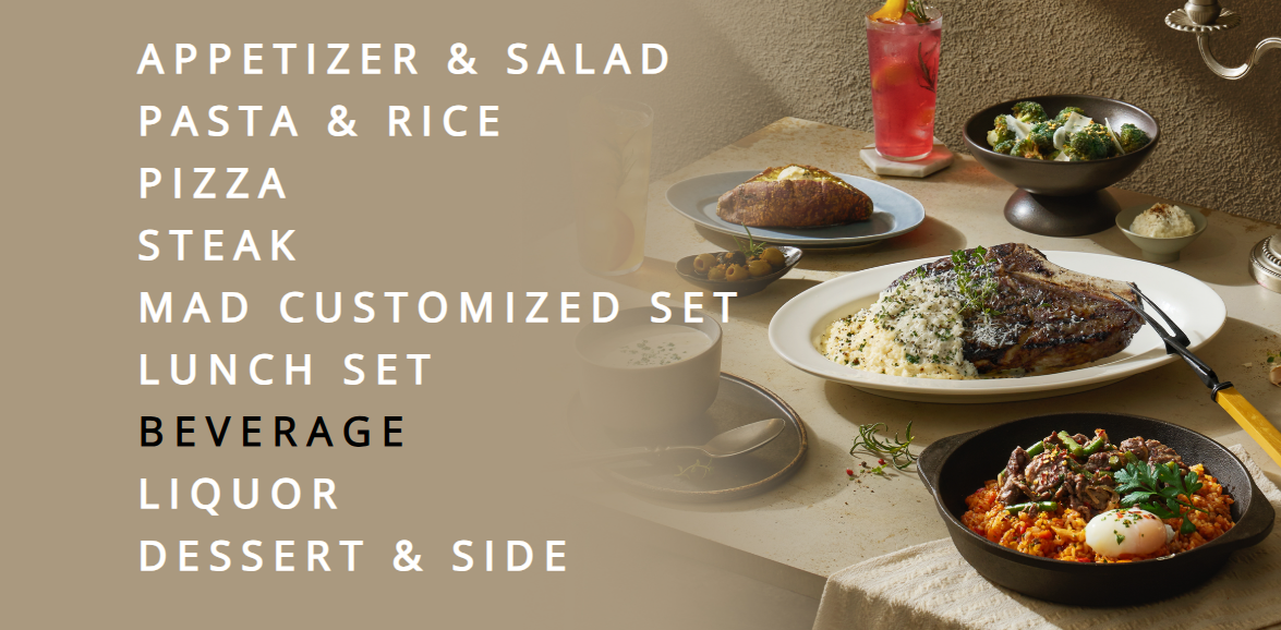 매드포갈릭 롯데시네마월드타워점