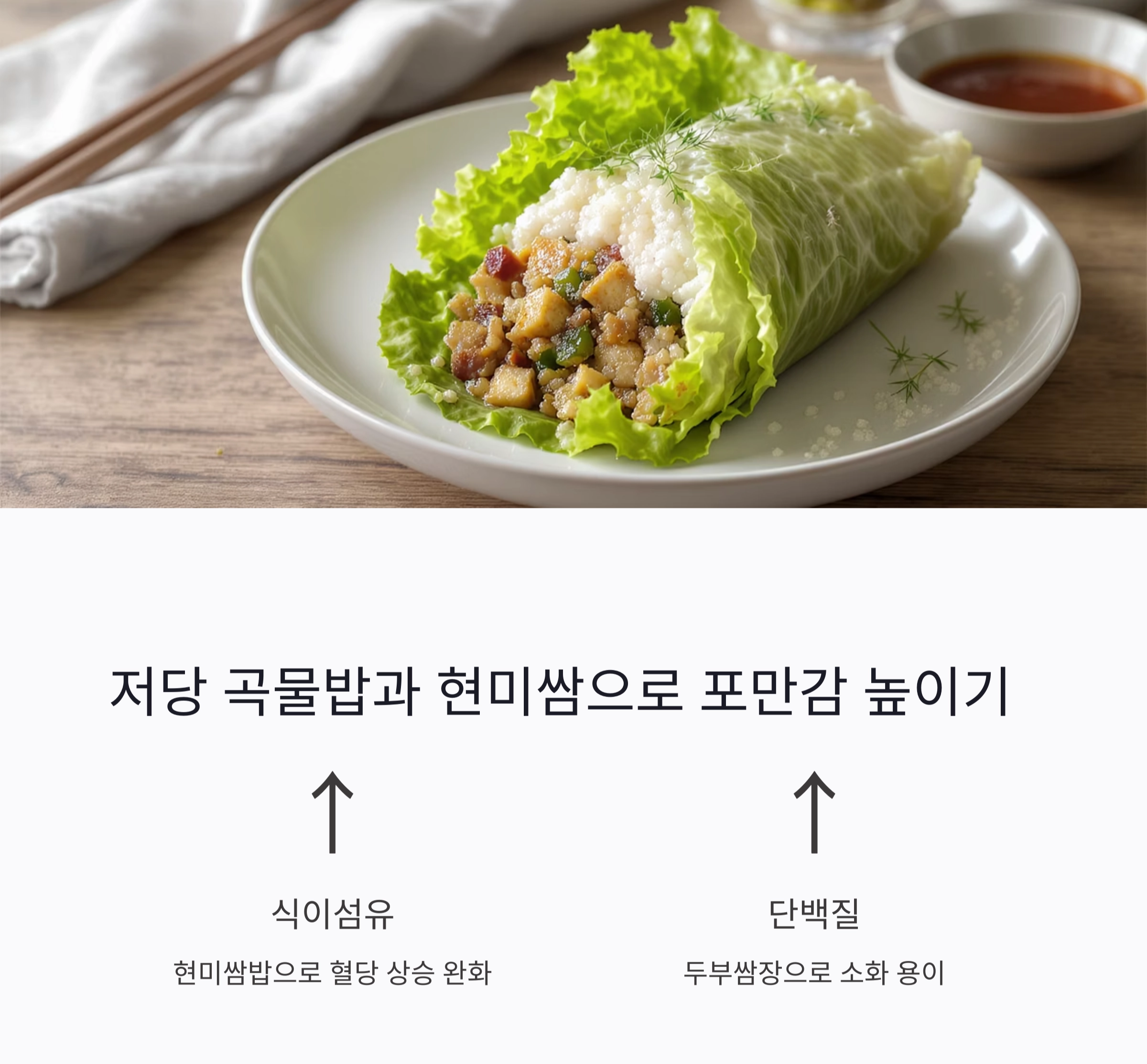 무더위 이기는 다이어트 식단, 가볍고 맛있게 즐기자!