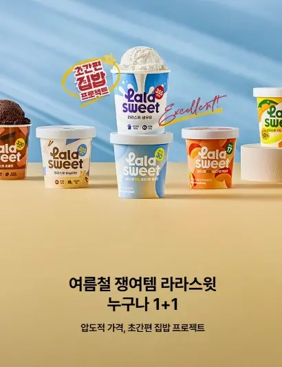 2026-이마트-8월-휴무일-총정리