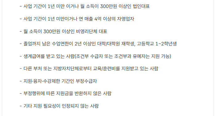 내일배움카드 신청방법