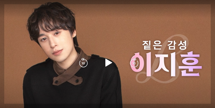 우리들의 발라드 결승 TOP6 생방송 문자 투표