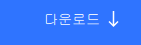 4K YouTube 유튜브 음원추출하기