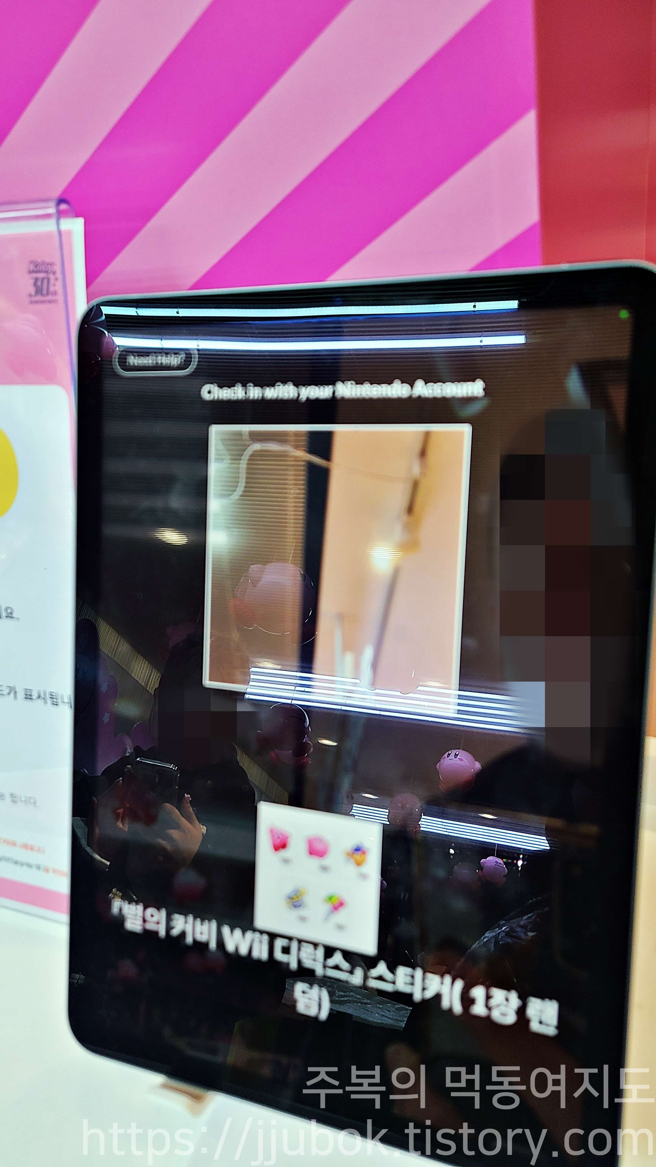 별의-커비-30주년-팝업-스토어-스티커-지급-안내-2