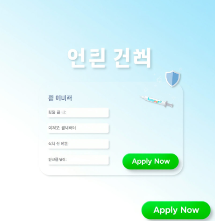 상생페이백 그림