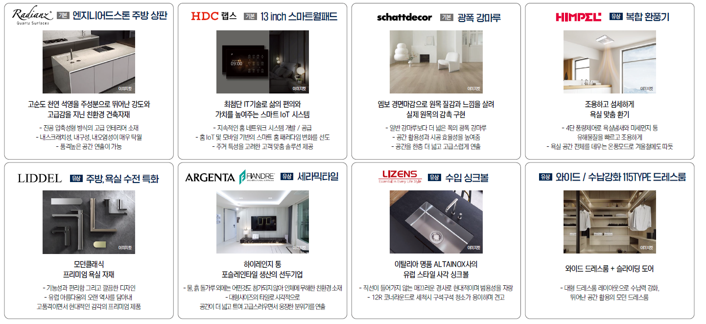 둔산해링턴플레이스리버파크아파트(+조건변경, 계약금 0원, 조기마감예상)