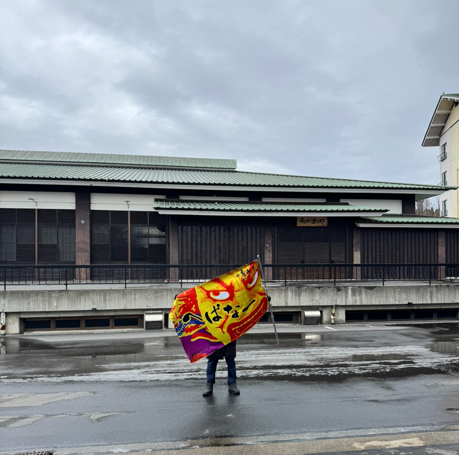 네부타 깃발 퍼포먼스