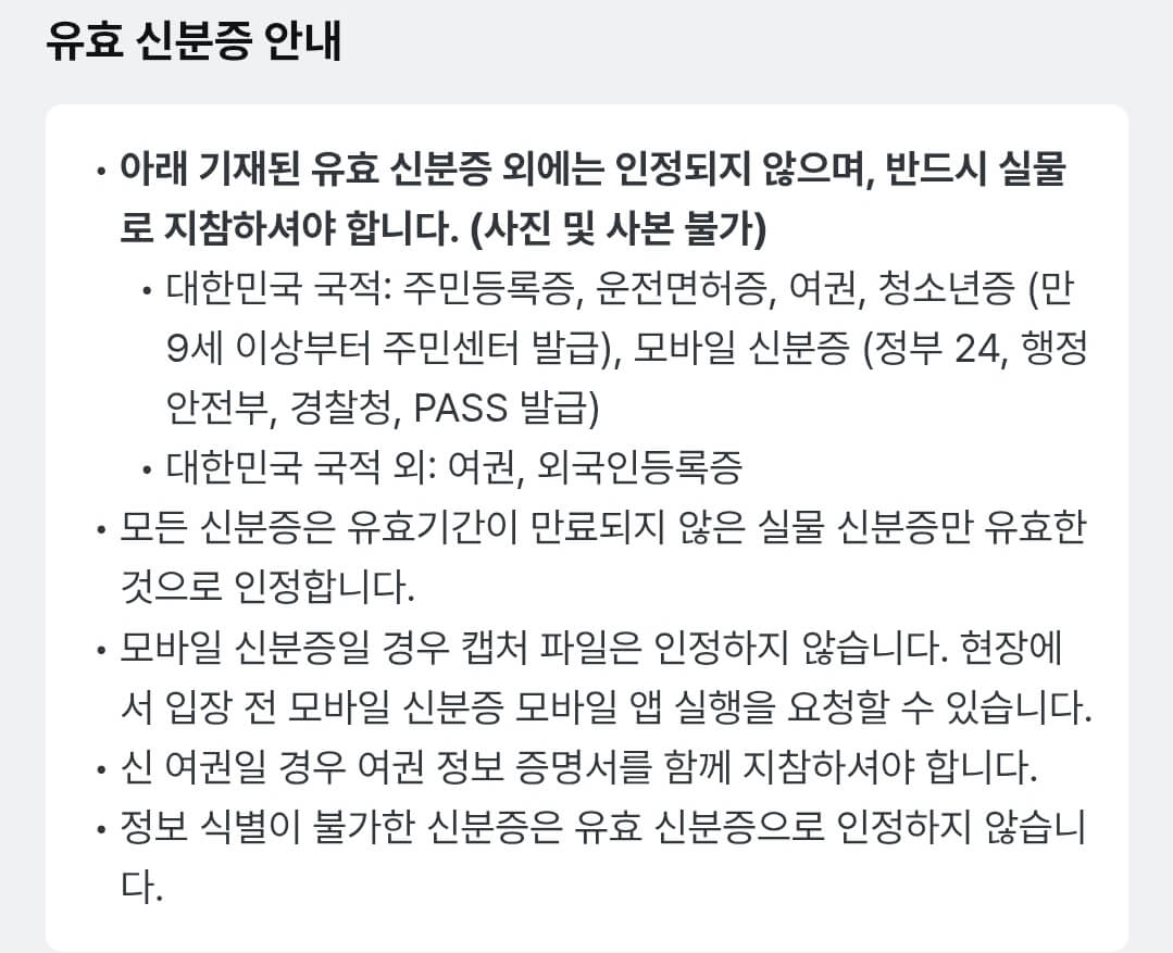 무한도전마라톤신청-무한도전20주년마라톤-쿠팡플레이마라톤-무한도전팬이벤트-무한도전콘서트-무한도전마라톤일정-무한도전마라톤참가비-무한도전굿즈-쿠팡와우회원마라톤신청-쿠팡플레이앱마라톤신청