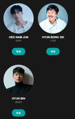 백상예술대상 인기상 남자 후보