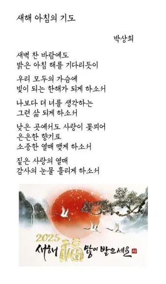 천주교 새벽을 시작하는 은총의 아침기도문 모음_26