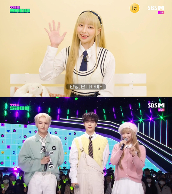 &#39;더쇼&#39; 유니스 나나 관련 방송 화면 갈무리 [사진=SBS M]