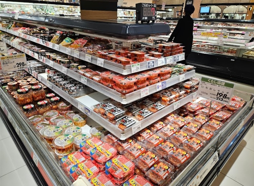일본 마트의 상품과 가격들