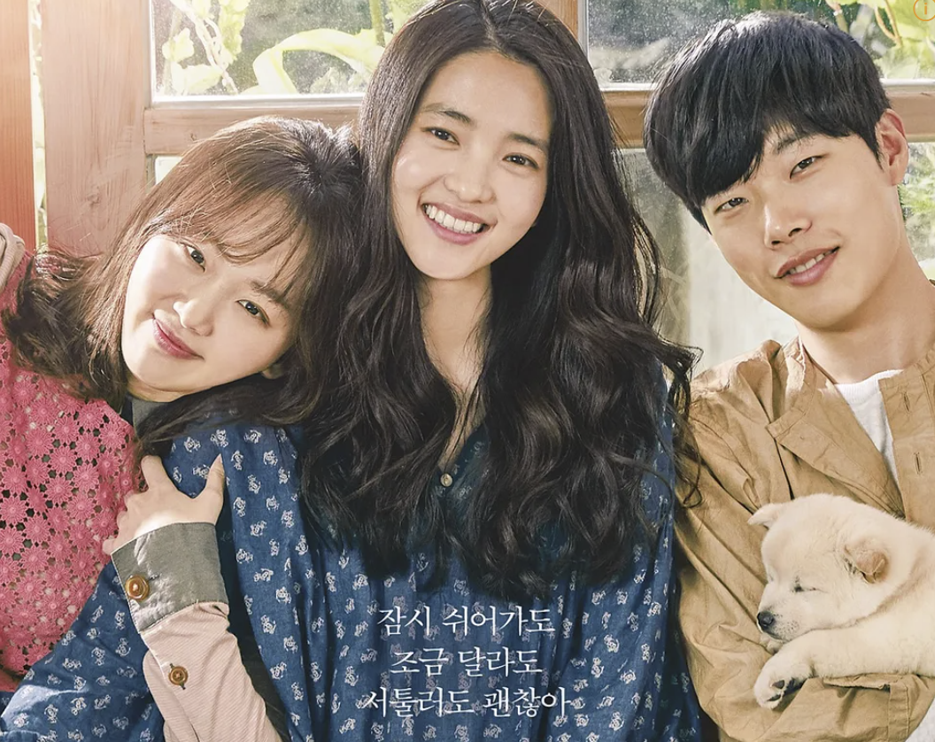 영화 리틀 포레스트, 바쁜 일상에서 나만의 생활 리듬 찾기