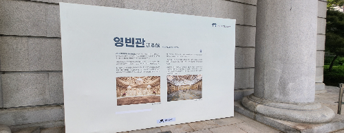 청와대 관람