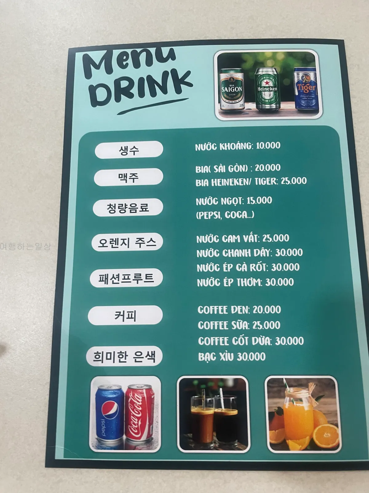 만족스러운-나트랑-판랑-사막투어-현지인-추천-아침에-가기좋은-식당