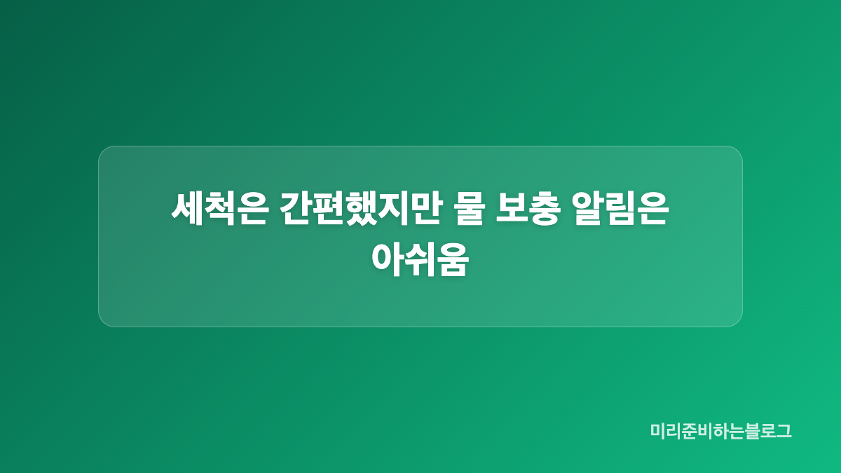 원두 분쇄부터 추출까지 자동으로