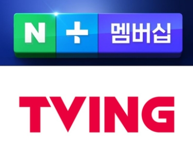 티빙 요금제 무료 체험하기