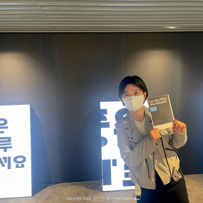 부산-전시회-구경하는-나