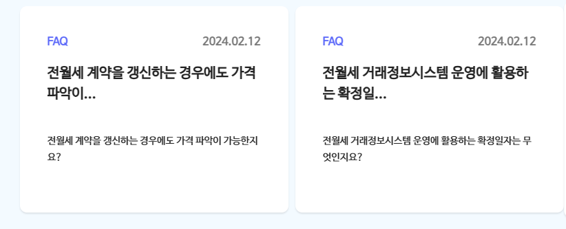 국토교통부 아파트 실거래가