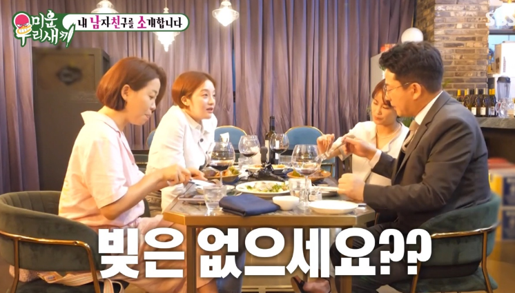 김준호♥김지민