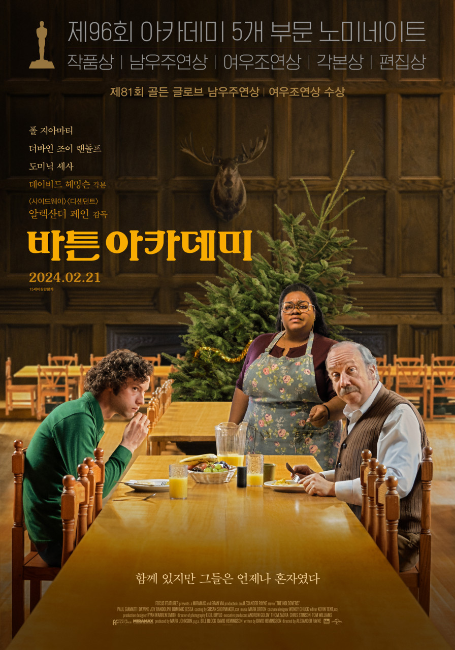 출처-네이버-바튼 아카데미
