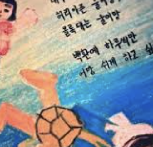 백환 뜻 쉽게 설명 어디서 쓰는 말일까?