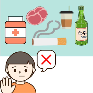 위내시경 전날 음식 주의