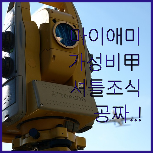 마이애미 공항 근처 가성비 호텔 5곳..