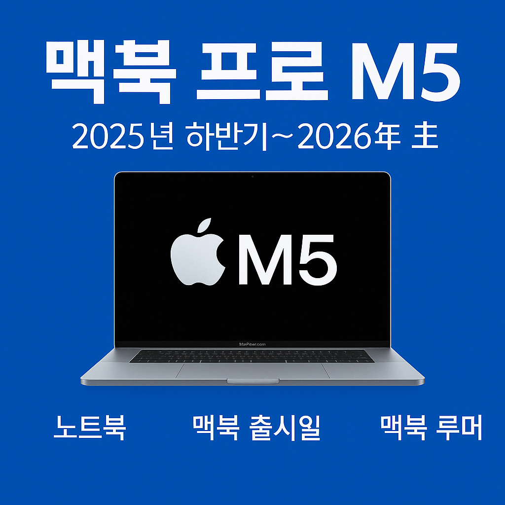 맥북프로 구입하러 가기