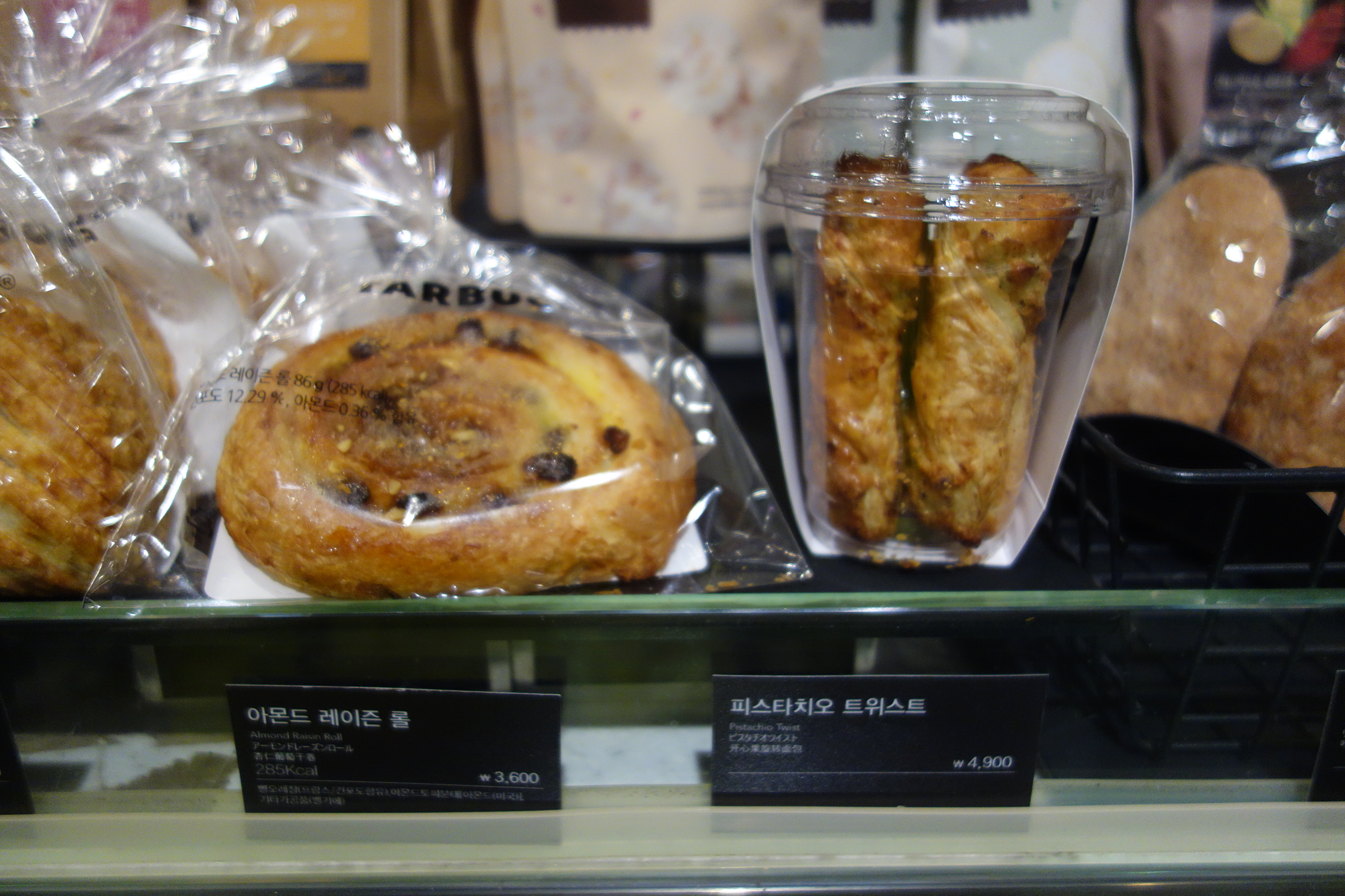 스타벅스 리프파이&middot;제주 감귤 치즈케이크 가격표(과거 촬영컷)