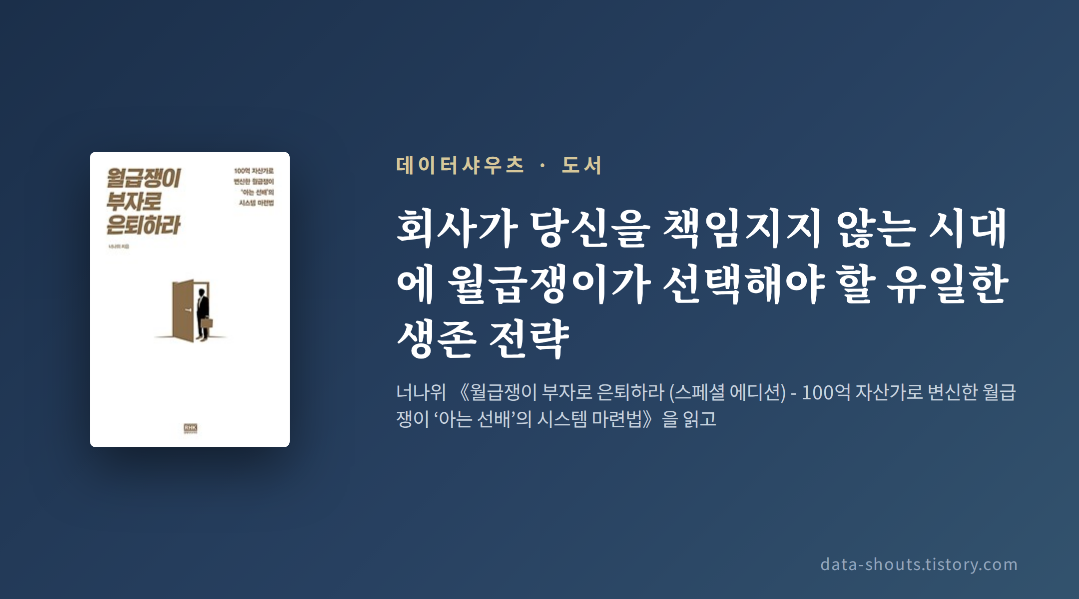 대표
