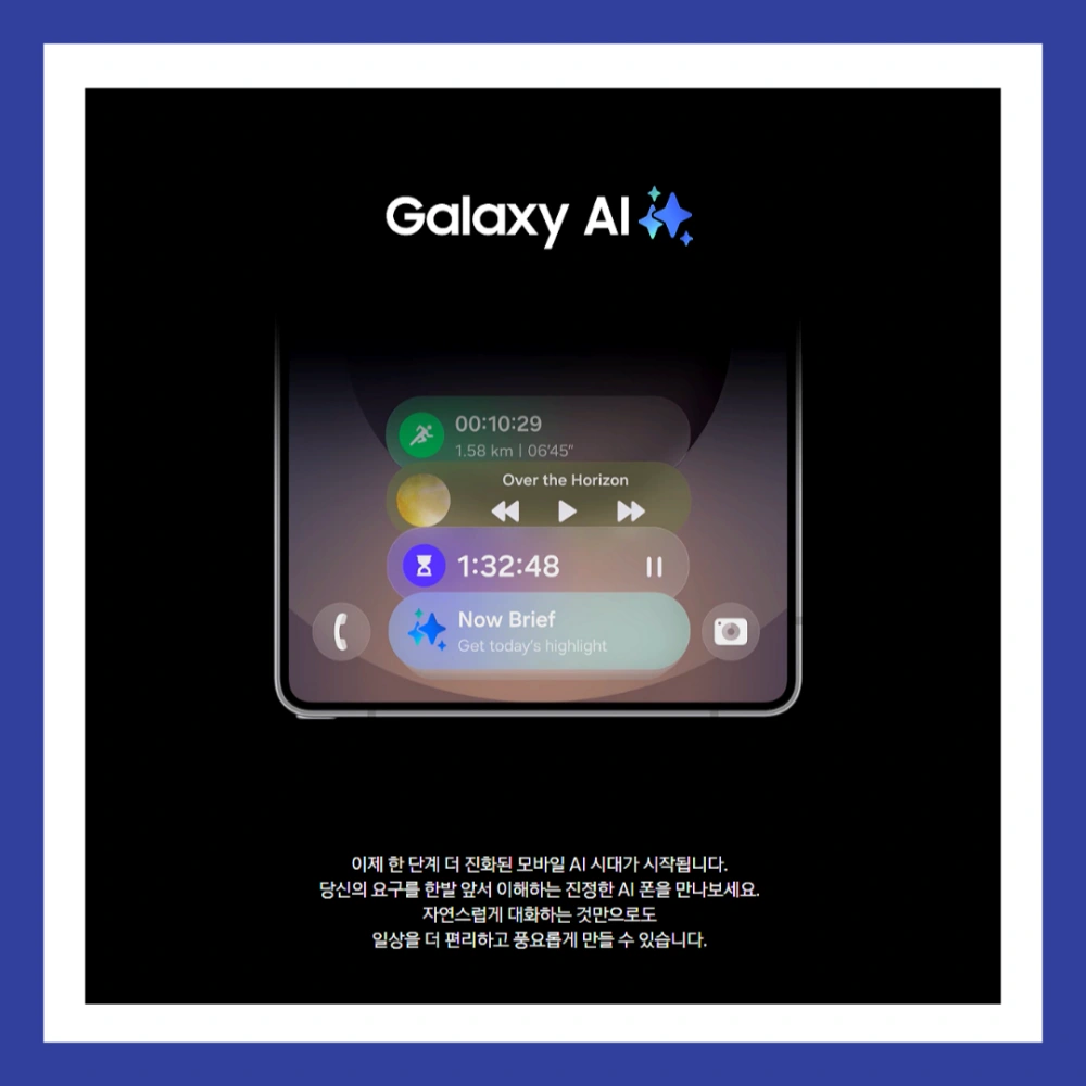 갤럭시-S25-울트라-색상-기능-스펙