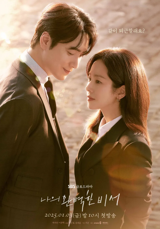 포스터 2