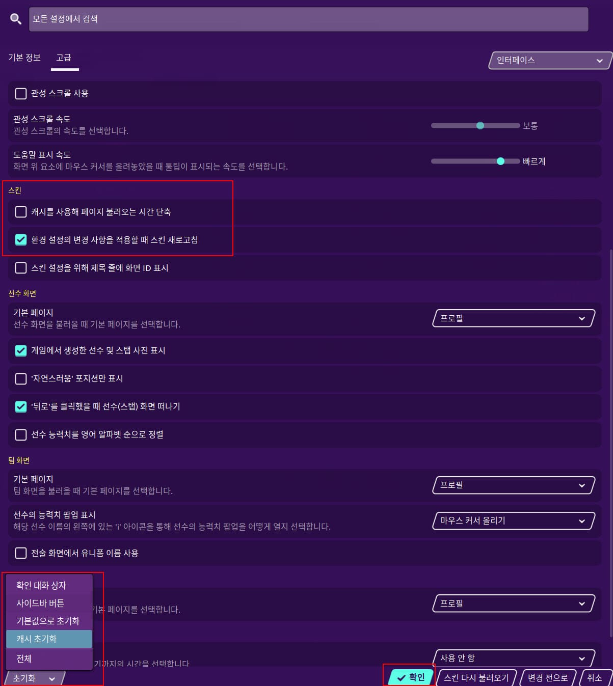 최종설정.jpg