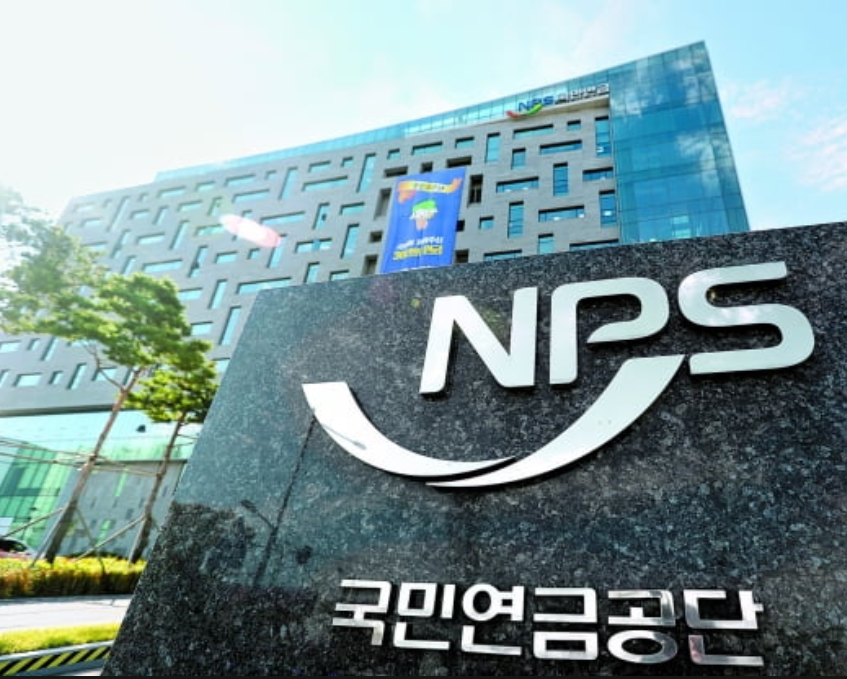 하이브 대주주 국민연금에 쏟아진 팬덤 항의, 어디까지 가능한가