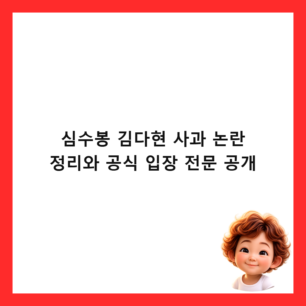 μ¬μλ΄ κΉλ€ν μ¬κ³Ό λ
Όλ μ 리μ 곡μ μ
μ₯ μ λ¬Έ κ³΅κ° μΈλ€μΌ