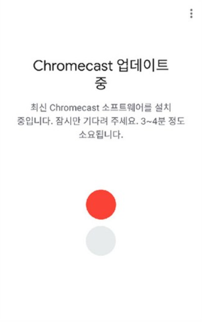 아이폰 넷플릭스 tv 무선 미러링 크롬 캐스트 3