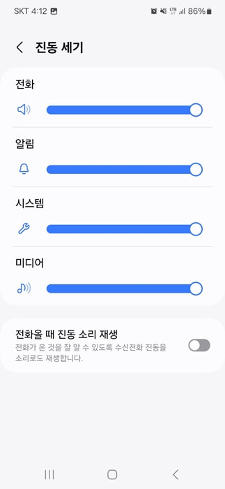 소리 및 진동에서 진동