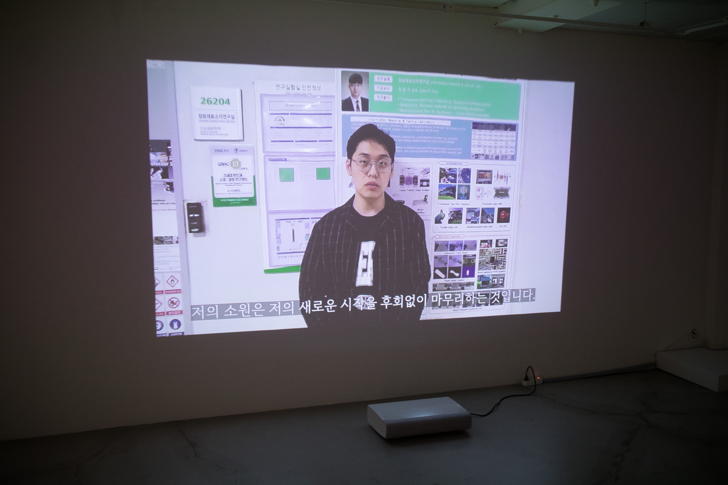 오즈의 과학자
